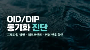 dip diagnostics ko v2