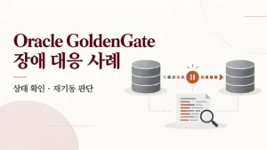goldengate response ko v1