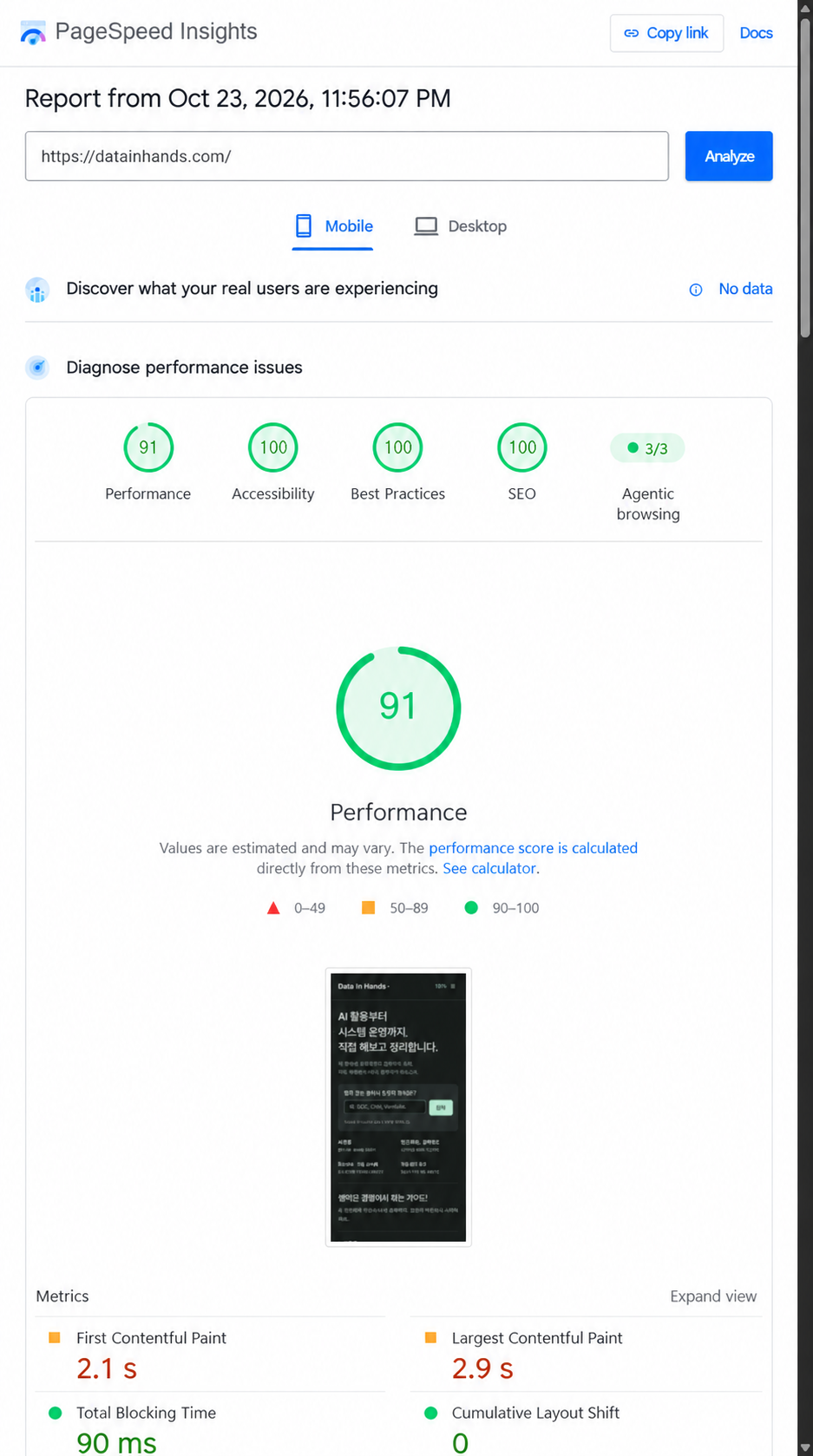 Self-Hosted WordPress Performance: Find the Bottleneck Before Adding a CDN 4 PageSpeed mobile performance score of 91 after the preload fix